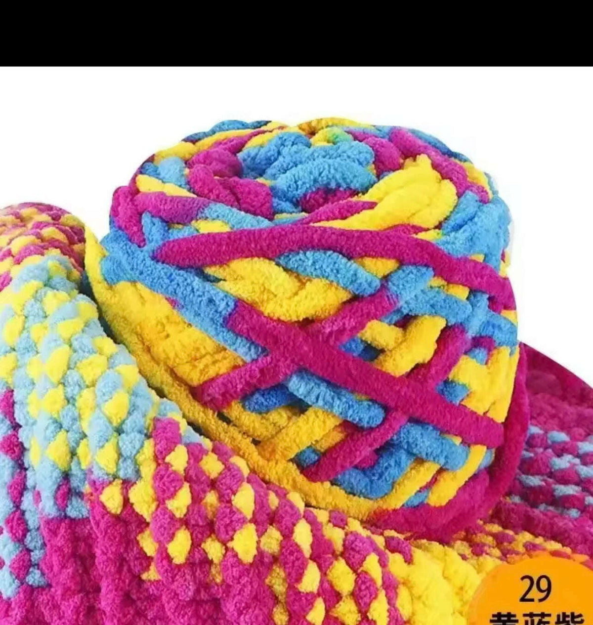 Wool Yarn