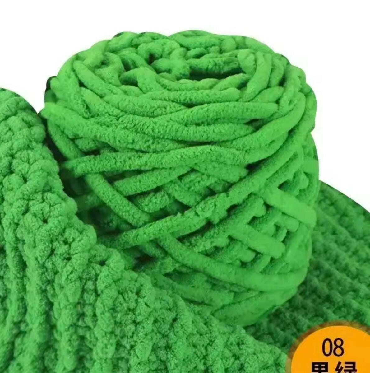 Wool Yarn