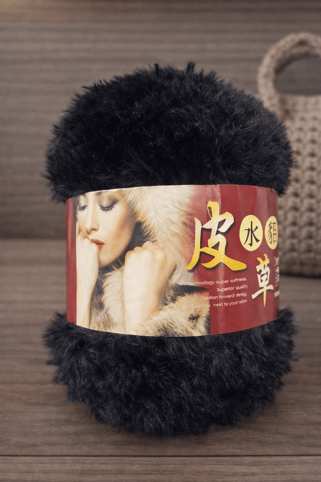 Fur Yarn