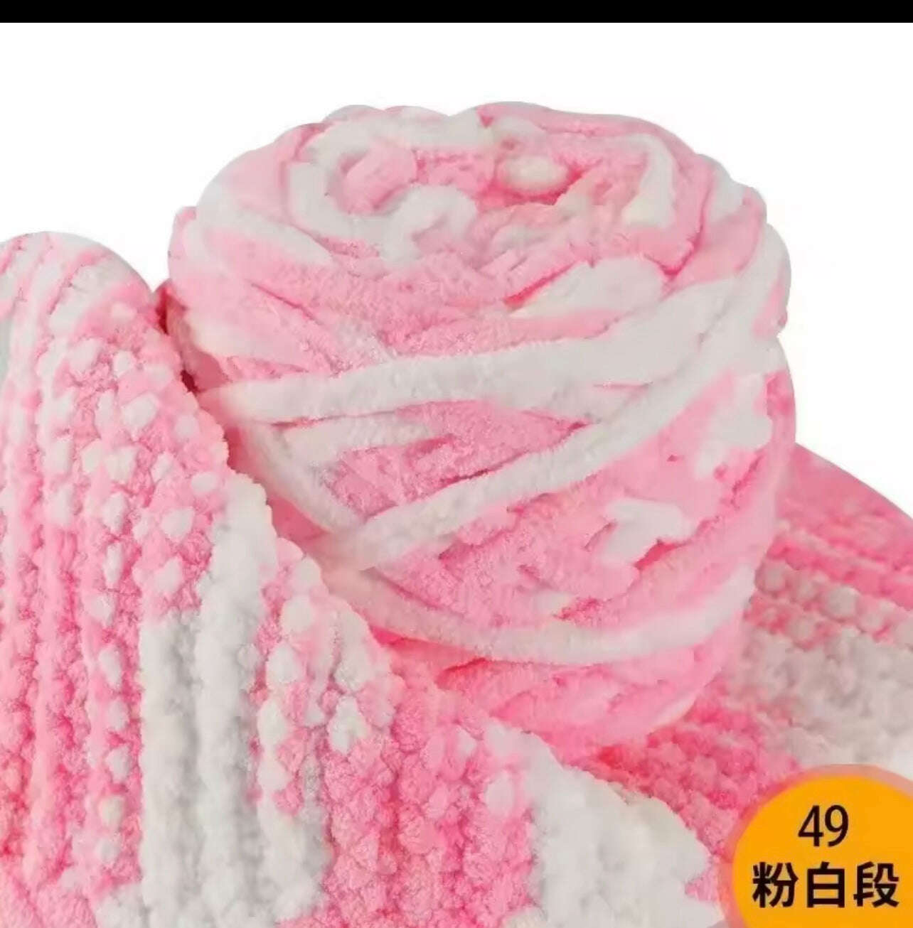Wool Yarn