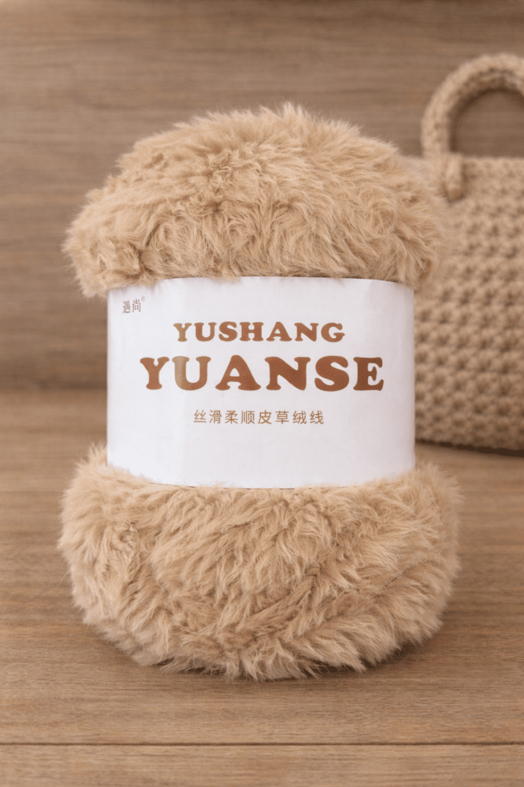 Fur Yarn